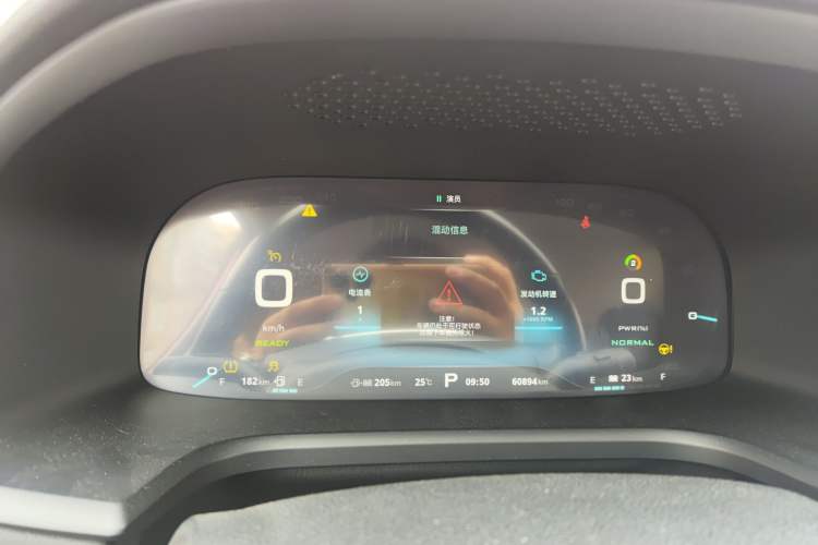 Used Roewe i6 New Energy 2017 45T Hybrid Connect & Smart Enjoyment Edition Instrument Cluster