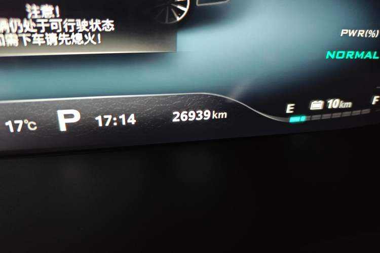 Used Roewe i6 New Energy 2017 45T Hybrid Connective Smart Luxury Edition Odometer Close Up
