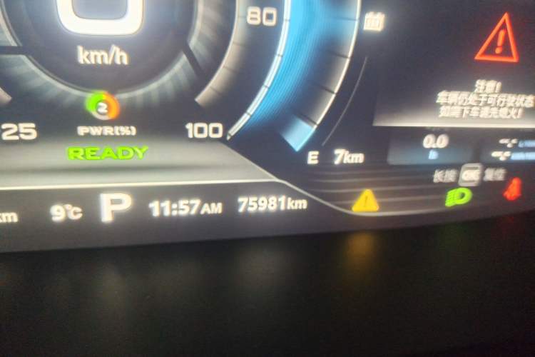 Used Roewe i6 New Energy 2017 45T Hybrid Connective Smart Luxury Edition Odometer Close Up