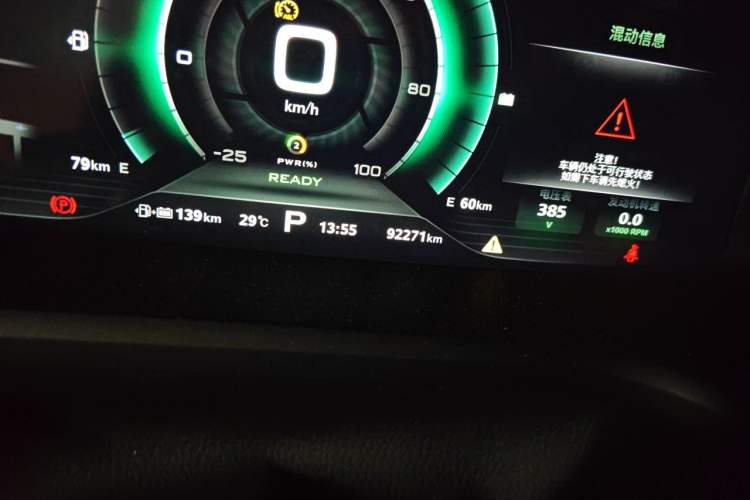 Used Roewe i6 New Energy 2017 45T Hybrid Connect & Smart Enjoyment Edition Odometer Close Up