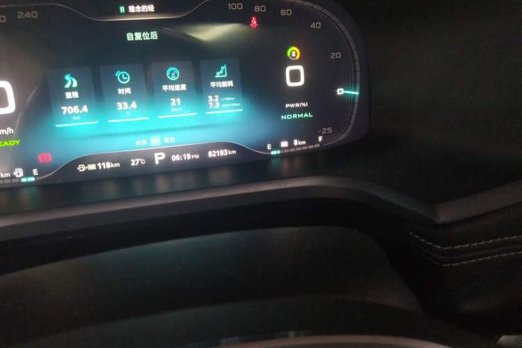 Used Roewe i6 New Energy 2017 45T Hybrid Connect & Smart Enjoyment Edition Odometer Close Up