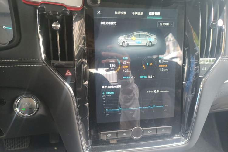 Used Roewe i6 New Energy 2017 45T Hybrid Connect & Smart Enjoyment Edition Audio And AC Panel