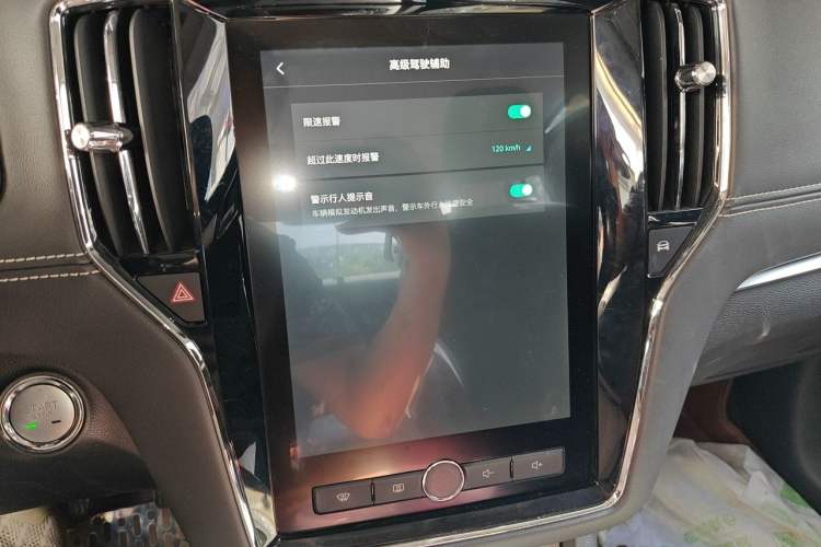 Used Roewe i6 New Energy 2017 45T Hybrid Connective Smart Luxury Edition Audio And AC Panel