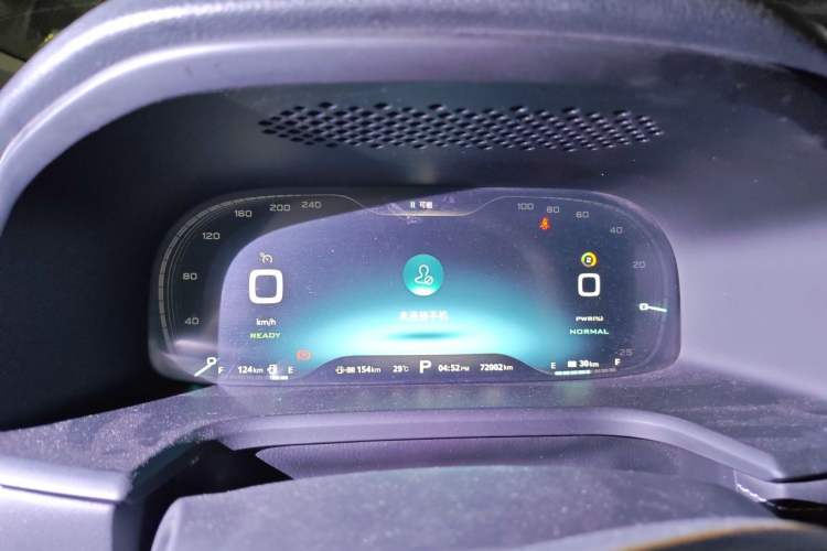 Used Roewe i6 New Energy 2017 45T Hybrid Connect & Smart Enjoyment Edition Instrument Cluster