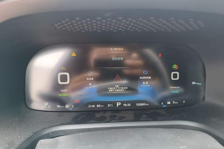 Used Roewe i6 New Energy 2017 45T Hybrid Connect & Smart Enjoyment Edition Instrument Cluster