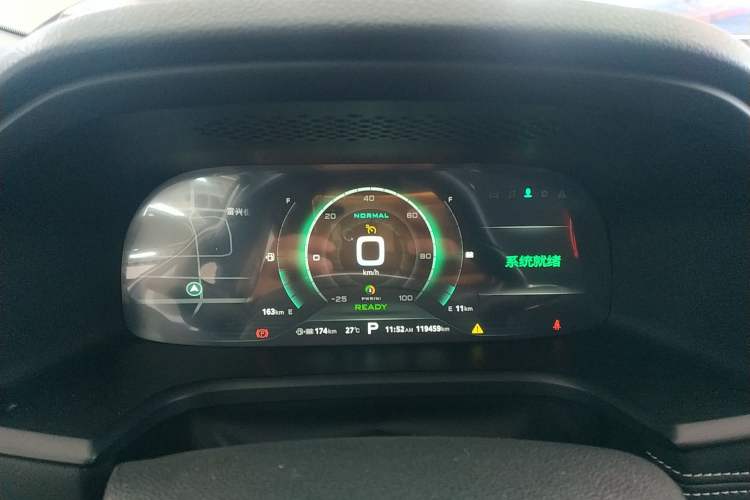 Used Roewe i6 New Energy 2017 45T Hybrid Connect & Smart Enjoyment Edition Instrument Cluster