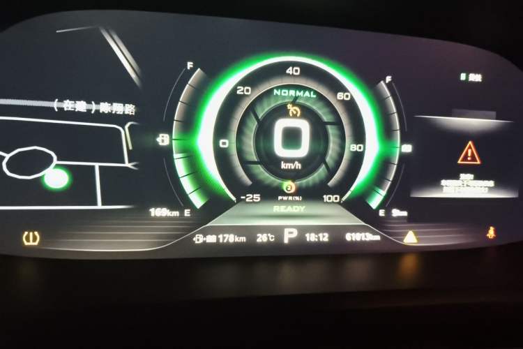 Used Roewe i6 New Energy 2017 45T Hybrid Connect & Smart Enjoyment Edition Instrument Cluster