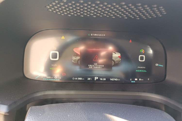 Used Roewe i6 New Energy 2017 45T Hybrid Connect & Smart Enjoyment Edition Instrument Cluster