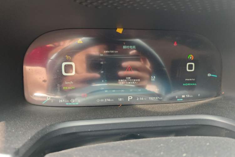 Used Roewe i6 New Energy 2017 45T Hybrid Connect & Smart Enjoyment Edition Instrument Cluster