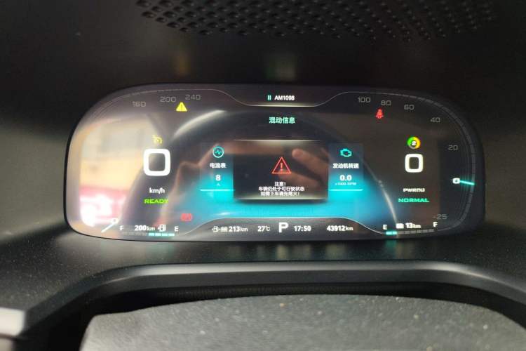 Used Roewe i6 New Energy 2017 45T Hybrid Connect & Smart Enjoyment Edition Instrument Cluster