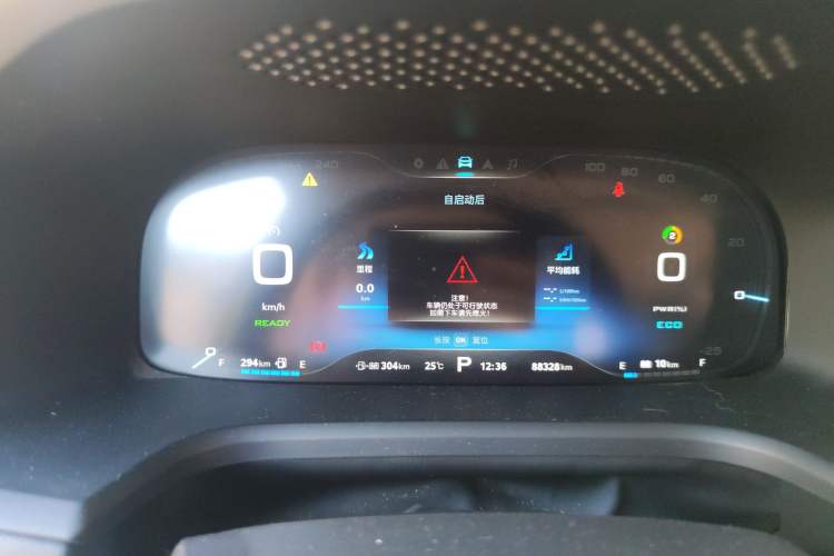 Used Roewe i6 New Energy 2017 45T Hybrid Connect & Smart Enjoyment Edition Instrument Cluster