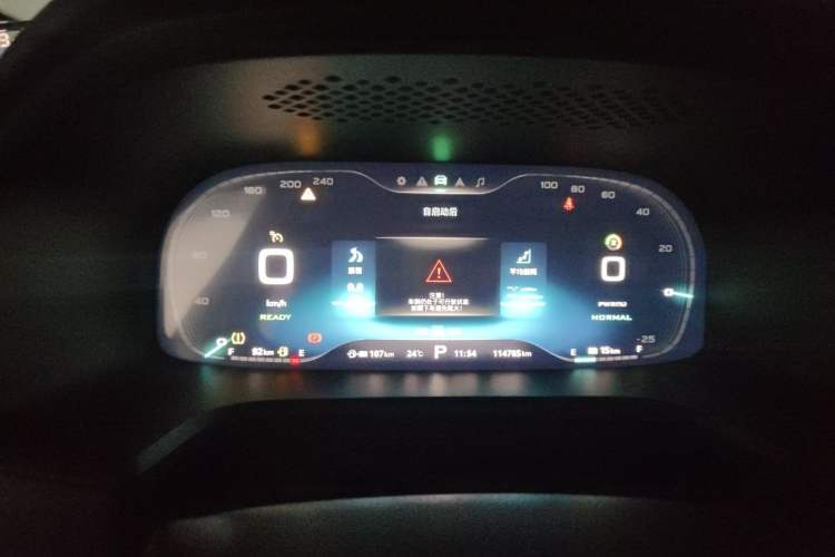 Used Roewe i6 New Energy 2017 45T Hybrid Connect & Smart Enjoyment Edition Instrument Cluster