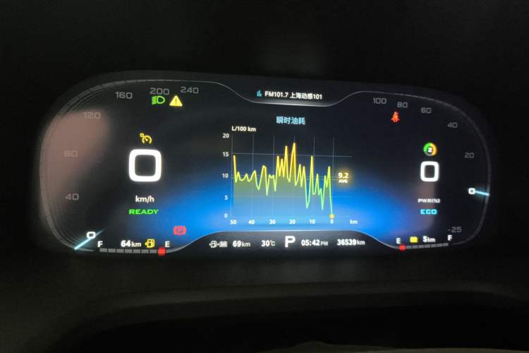 Used Roewe i6 New Energy 2017 45T Hybrid Connective Smart Luxury Edition Instrument Cluster