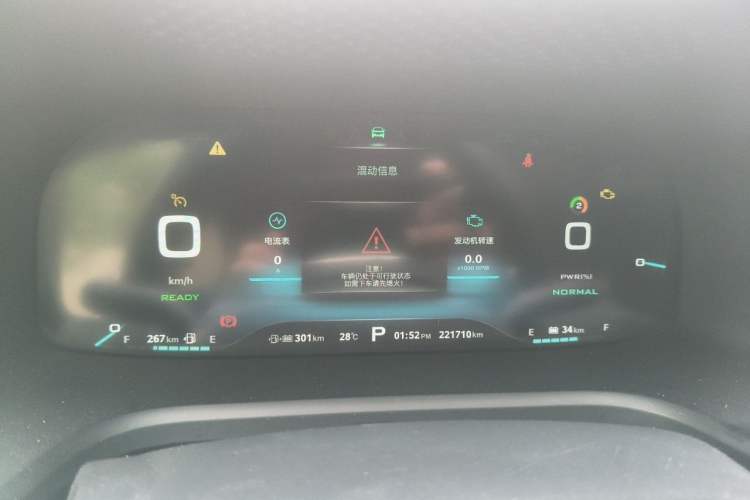 Used Roewe i6 New Energy 2017 45T Hybrid Connect & Smart Enjoyment Edition Instrument Cluster
