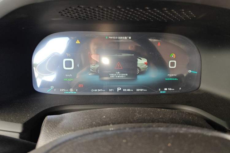 Used Roewe i6 New Energy 2017 45T Hybrid Connective Smart Luxury Edition Instrument Cluster