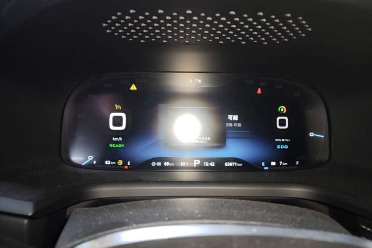 Used Roewe i6 New Energy 2017 45T Hybrid Connect & Smart Enjoyment Edition Instrument Cluster
