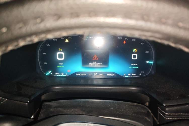Used Roewe i6 New Energy 2017 45T Hybrid Connect & Smart Enjoyment Edition Instrument Cluster