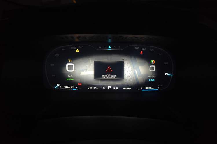 Used Roewe i6 New Energy 2017 45T Hybrid Connect & Smart Enjoyment Edition Instrument Cluster