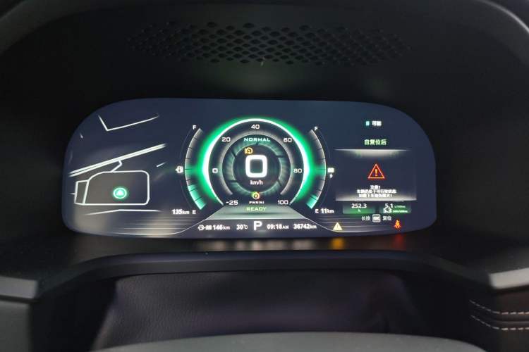 Used Roewe i6 New Energy 2017 45T Hybrid Connect & Smart Enjoyment Edition Instrument Cluster