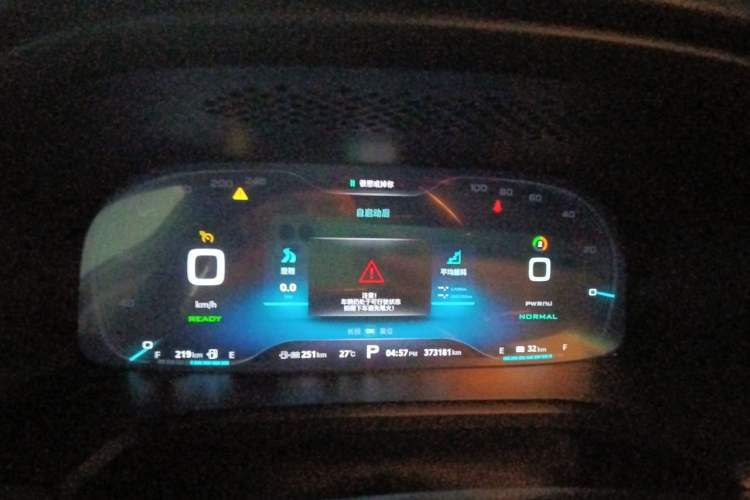 Used Roewe i6 New Energy 2017 45T Hybrid Connect & Smart Enjoyment Edition Instrument Cluster