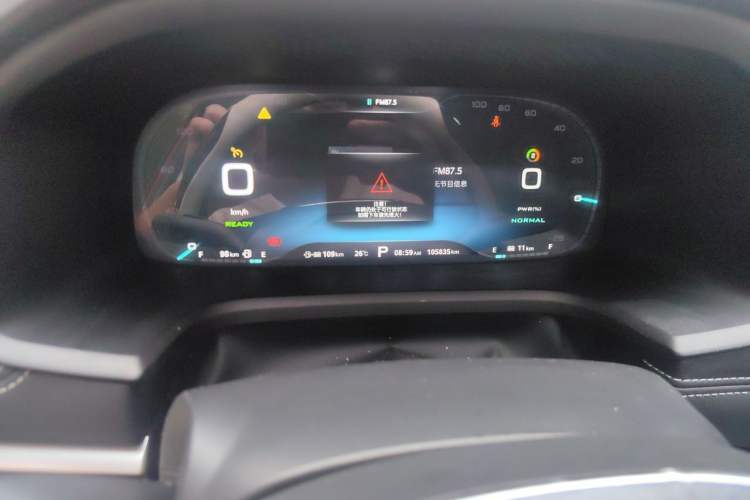 Used Roewe i6 New Energy 2017 45T Hybrid Connect & Smart Enjoyment Edition Instrument Cluster