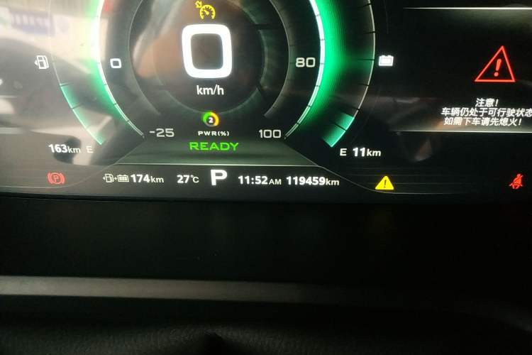 Used Roewe i6 New Energy 2017 45T Hybrid Connect & Smart Enjoyment Edition Odometer Close Up