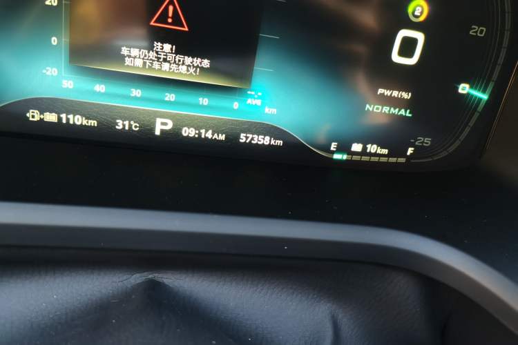 Used Roewe i6 New Energy 2017 45T Hybrid Connect & Smart Enjoyment Edition Odometer Close Up