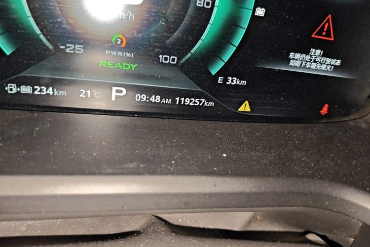 Used Roewe i6 New Energy 2017 45T Hybrid Connect & Smart Enjoyment Edition Odometer Close Up