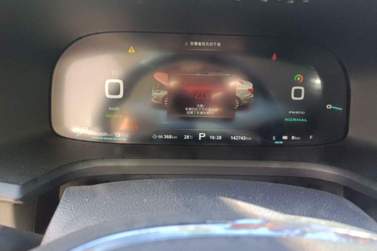 Used Roewe i6 New Energy 2017 45T Hybrid Connect & Smart Enjoyment Edition Odometer Close Up
