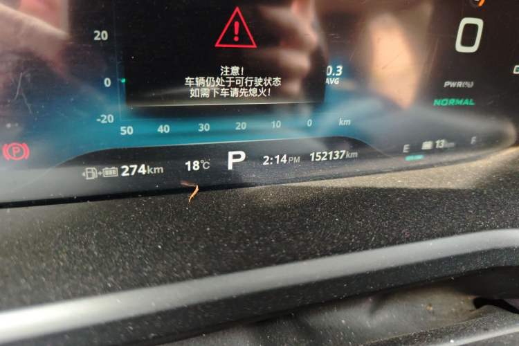 Used Roewe i6 New Energy 2017 45T Hybrid Connect & Smart Enjoyment Edition Odometer Close Up