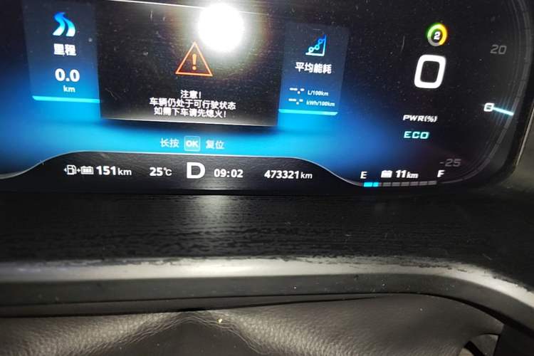 Used Roewe i6 New Energy 2017 45T Hybrid Connect & Smart Enjoyment Edition Odometer Close Up