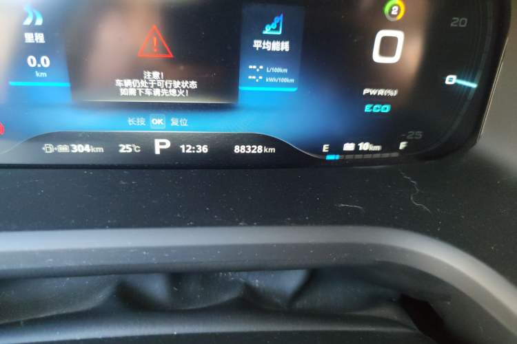 Used Roewe i6 New Energy 2017 45T Hybrid Connect & Smart Enjoyment Edition Odometer Close Up