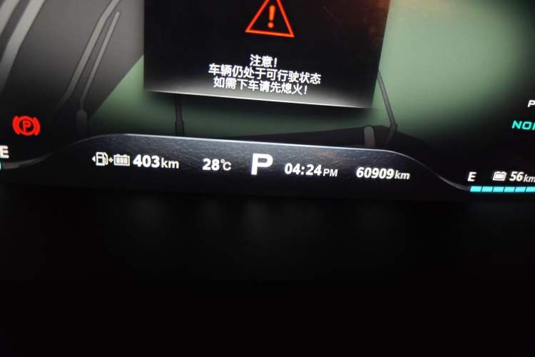 Used Roewe i6 New Energy 2017 45T Hybrid Connect & Smart Enjoyment Edition Odometer Close Up