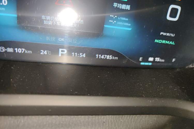 Used Roewe i6 New Energy 2017 45T Hybrid Connect & Smart Enjoyment Edition Odometer Close Up