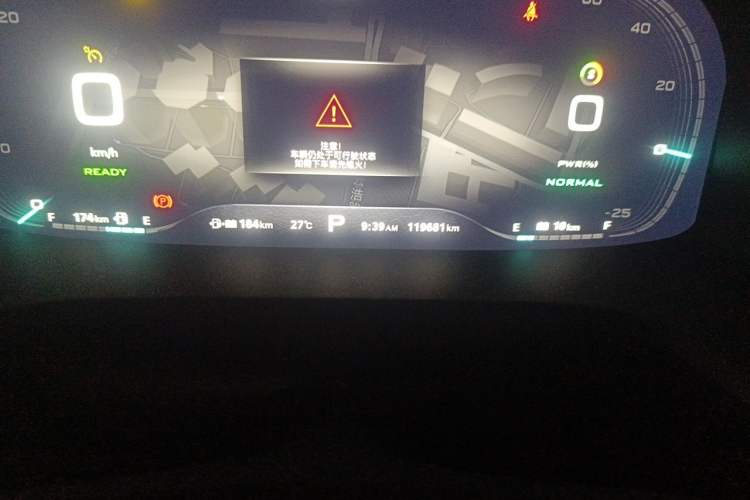 Used Roewe i6 New Energy 2017 45T Hybrid Connect & Smart Enjoyment Edition Odometer Close Up