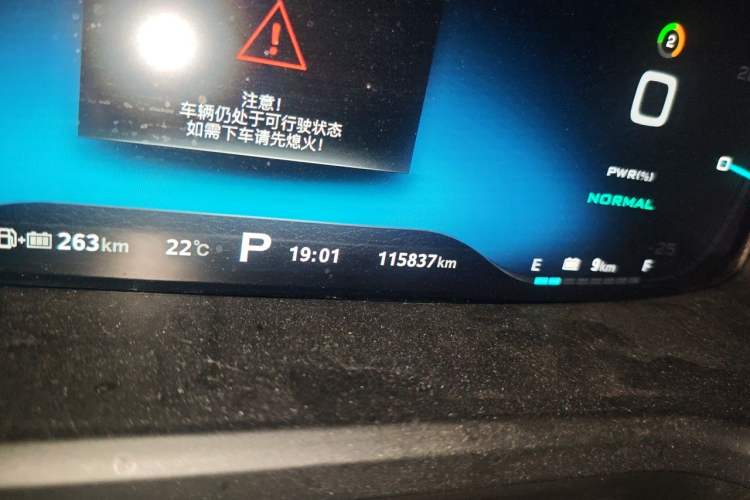 Used Roewe i6 New Energy 2017 45T Hybrid Connect & Smart Enjoyment Edition Odometer Close Up