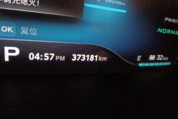 Used Roewe i6 New Energy 2017 45T Hybrid Connect & Smart Enjoyment Edition Odometer Close Up