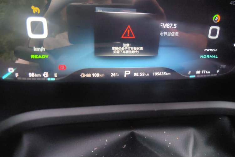 Used Roewe i6 New Energy 2017 45T Hybrid Connect & Smart Enjoyment Edition Odometer Close Up