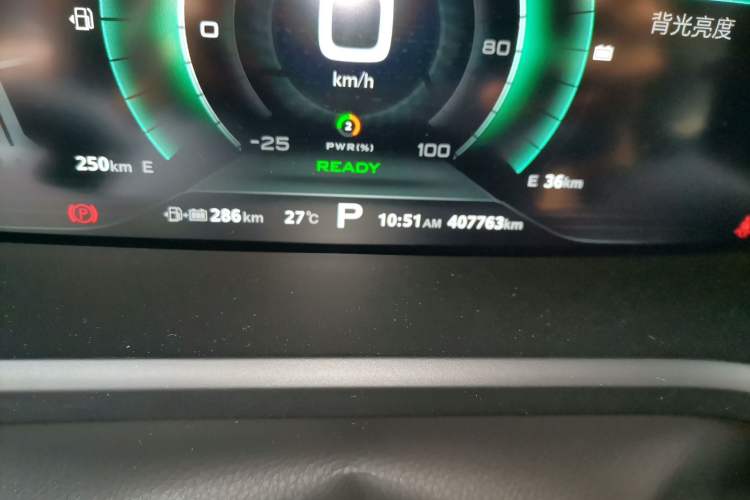 Used Roewe i6 New Energy 2017 45T Hybrid Connect & Smart Enjoyment Edition Odometer Close Up