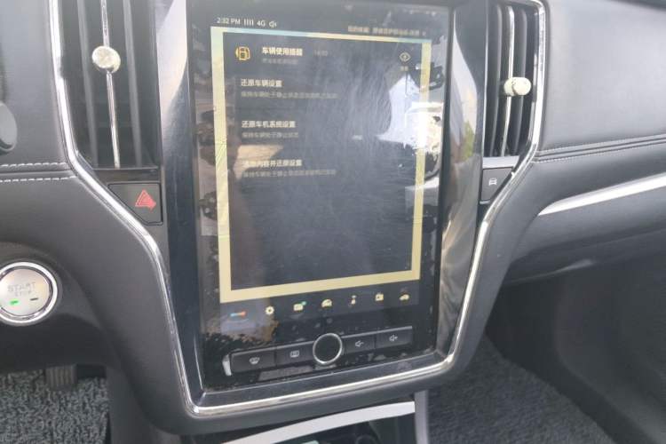 Used Roewe i6 New Energy 2017 45T Hybrid Connect & Smart Enjoyment Edition Audio And AC Panel