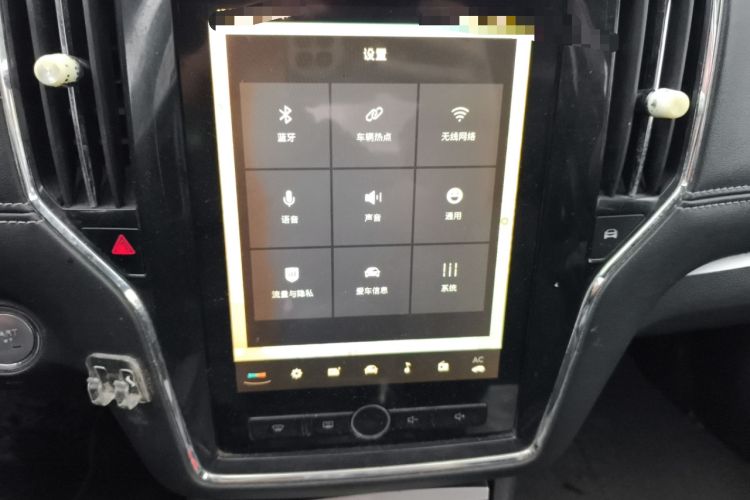 Used Roewe i6 New Energy 2017 45T Hybrid Connect & Smart Enjoyment Edition Audio And AC Panel