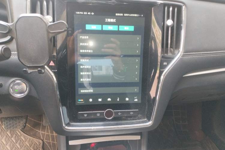 Used Roewe i6 New Energy 2017 45T Hybrid Connect & Smart Enjoyment Edition Audio And AC Panel