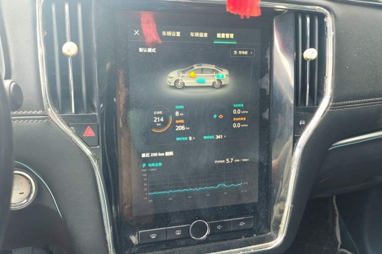 Used Roewe i6 New Energy 2017 45T Hybrid Connect & Smart Enjoyment Edition Audio And AC Panel