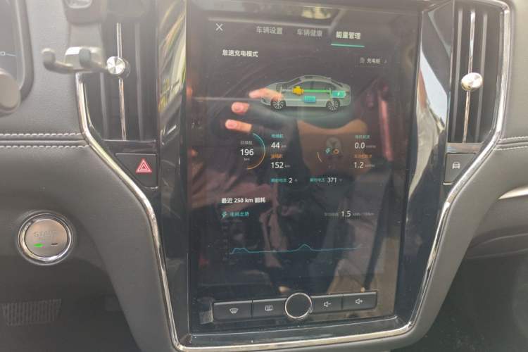 Used Roewe i6 New Energy 2017 45T Hybrid Connect & Smart Enjoyment Edition Audio And AC Panel