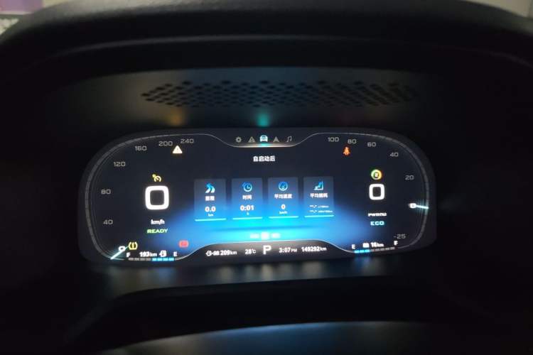 Used Roewe i6 New Energy 2017 45T Hybrid Connect & Smart Enjoyment Edition Instrument Cluster