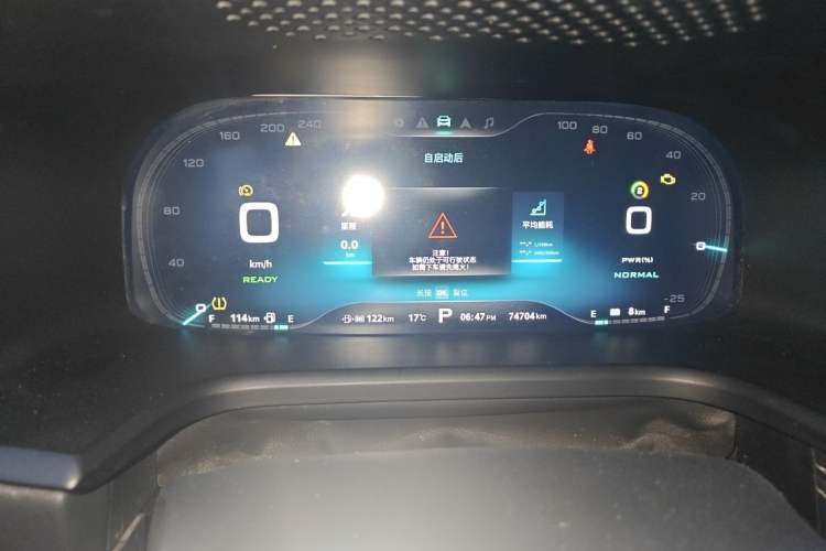 Used Roewe i6 New Energy 2017 45T Hybrid Connect & Smart Enjoyment Edition Instrument Cluster