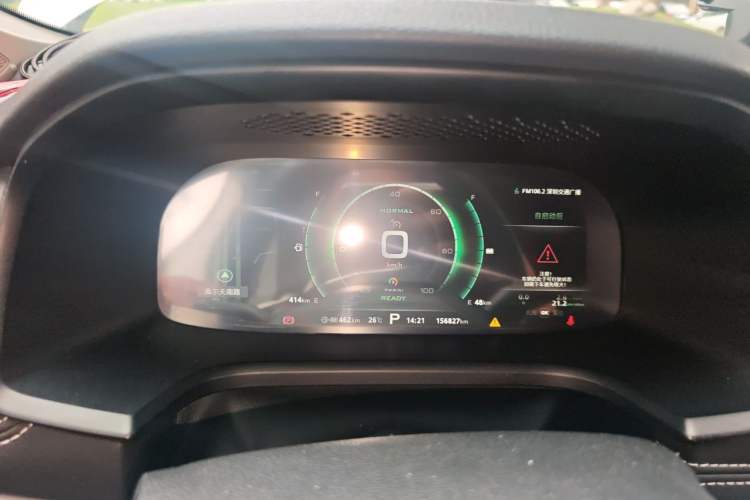 Used Roewe i6 New Energy 2017 45T Hybrid Connect & Smart Enjoyment Edition Instrument Cluster
