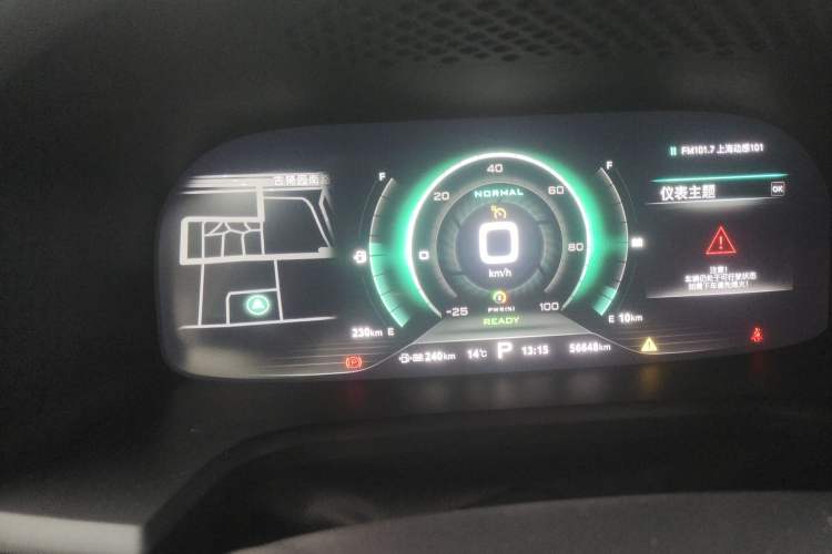 Used Roewe i6 New Energy 2017 45T Hybrid Connect & Smart Enjoyment Edition Instrument Cluster