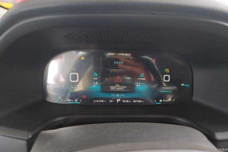 Used Roewe i6 New Energy 2017 45T Hybrid Connect & Smart Enjoyment Edition Instrument Cluster