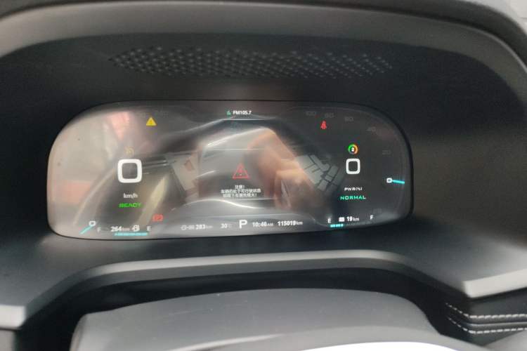 Used Roewe i6 New Energy 2017 45T Hybrid Connect & Smart Enjoyment Edition Instrument Cluster